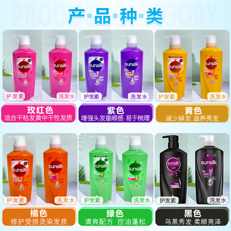 Набор шампунь и кондиционер Th – обзор и цена Hair Care Sunsilk